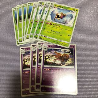 ヌケニン テッカニン ツチニン