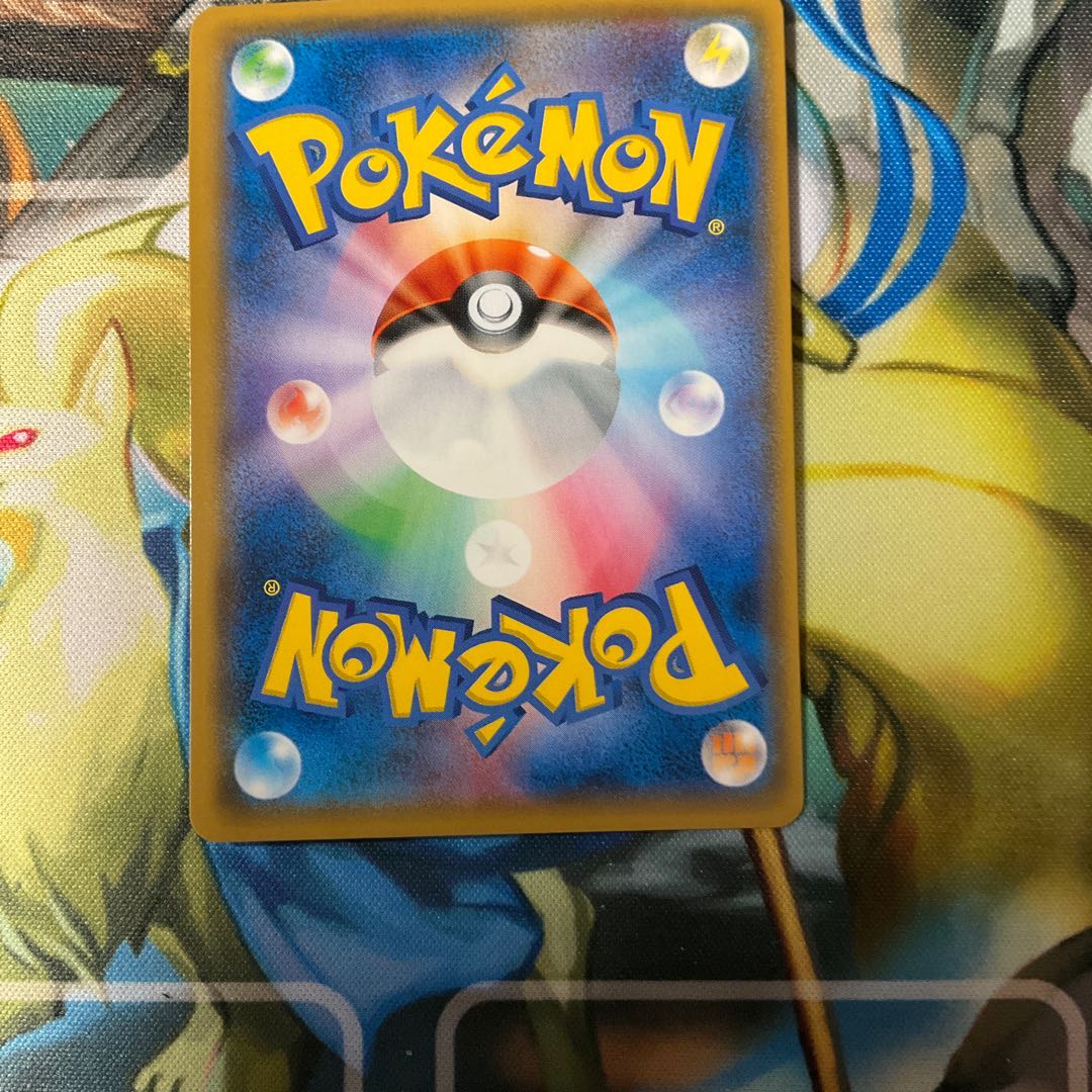 アーゴヨンGX HR