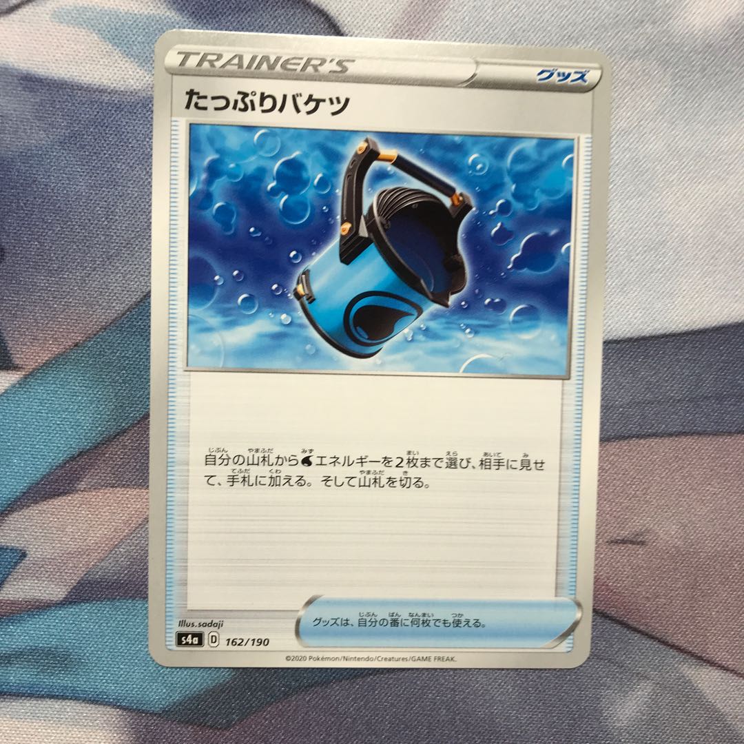 【最終値下げ】汎用トレーナーズセット