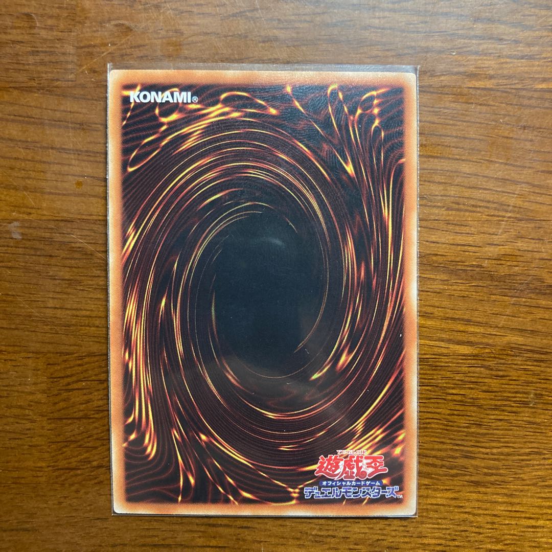 Predaplant Verte Anaconda Ultra-rare Predator Plants