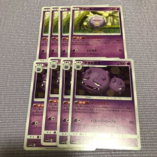 ドガース マタドガス