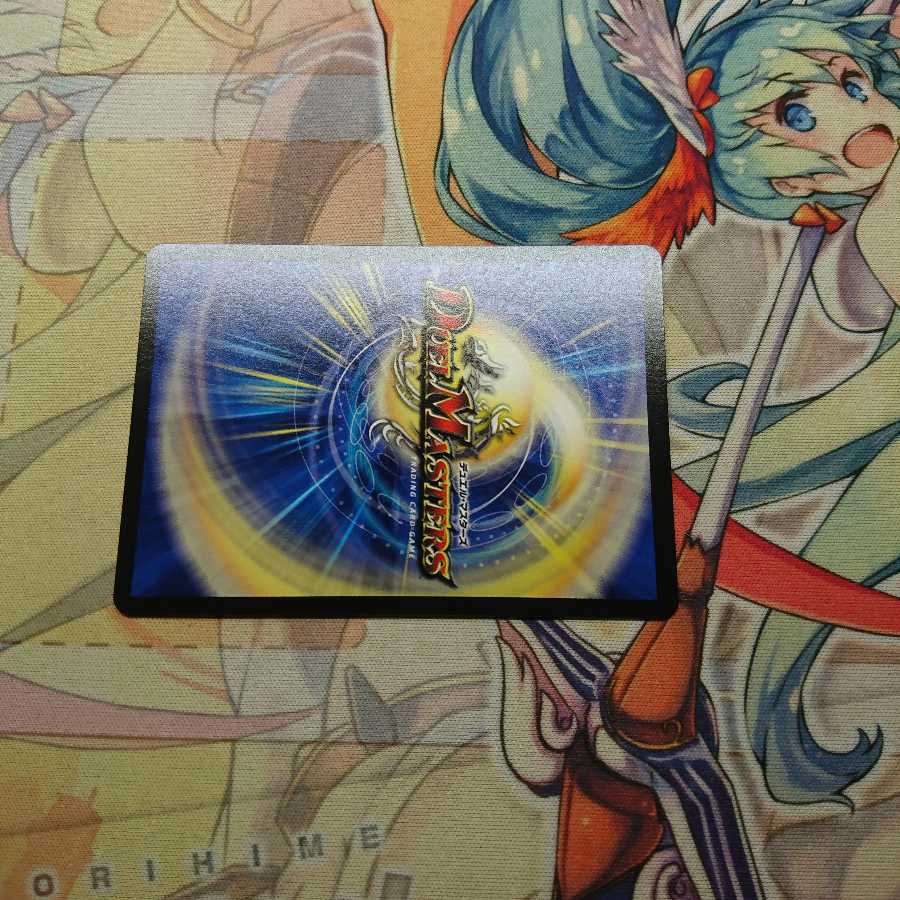 ジエンデザーク １枚