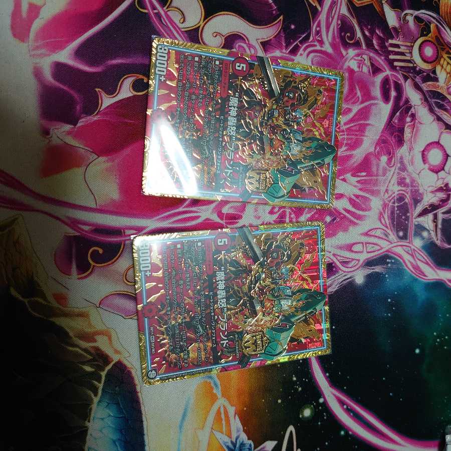 "魔神轟怒"ブランド