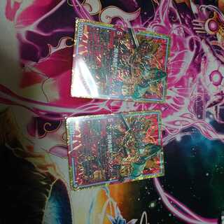 "魔神轟怒"ブランド