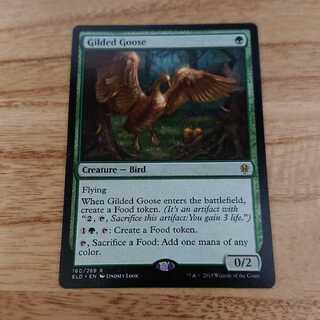 金のガチョウ 英語版