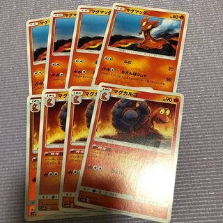 マグマッグ マグカルゴ