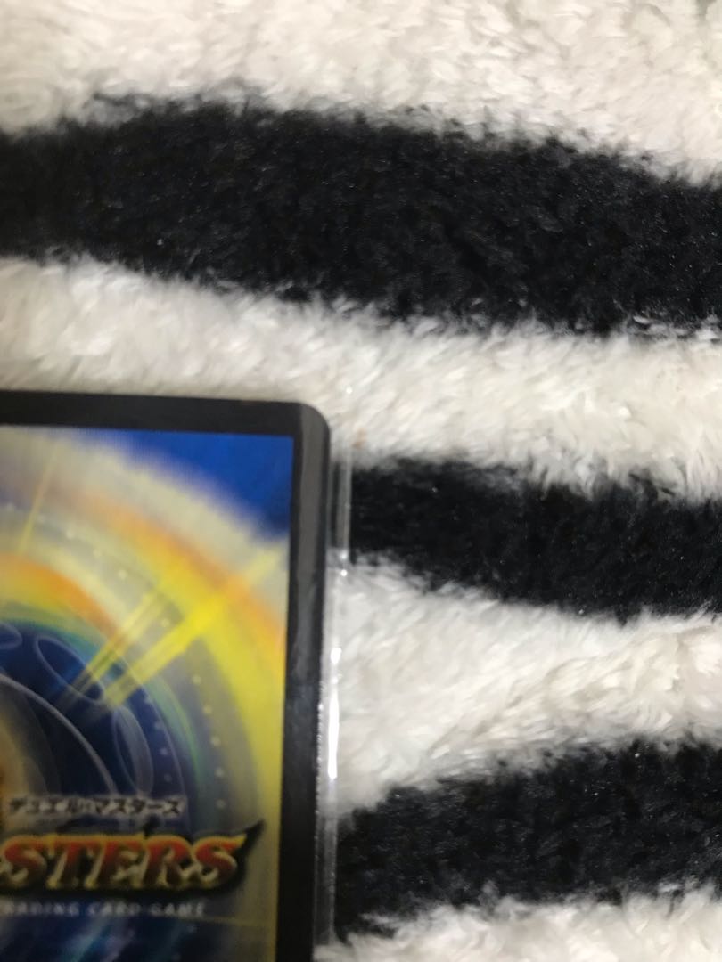 勝災電融王 ギュカウツ・マグル SR