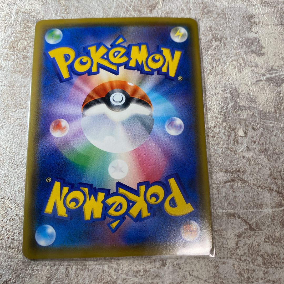 GardevoirV* Price reduced.