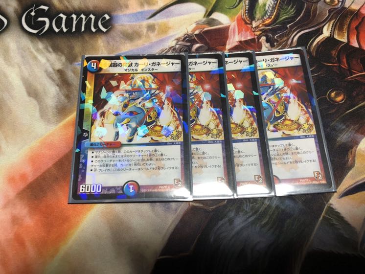 金属器の精獣カーリ・ガネージャー