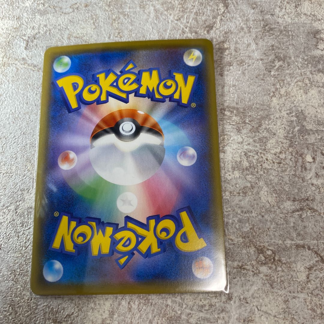 イオルブVMAX RRR