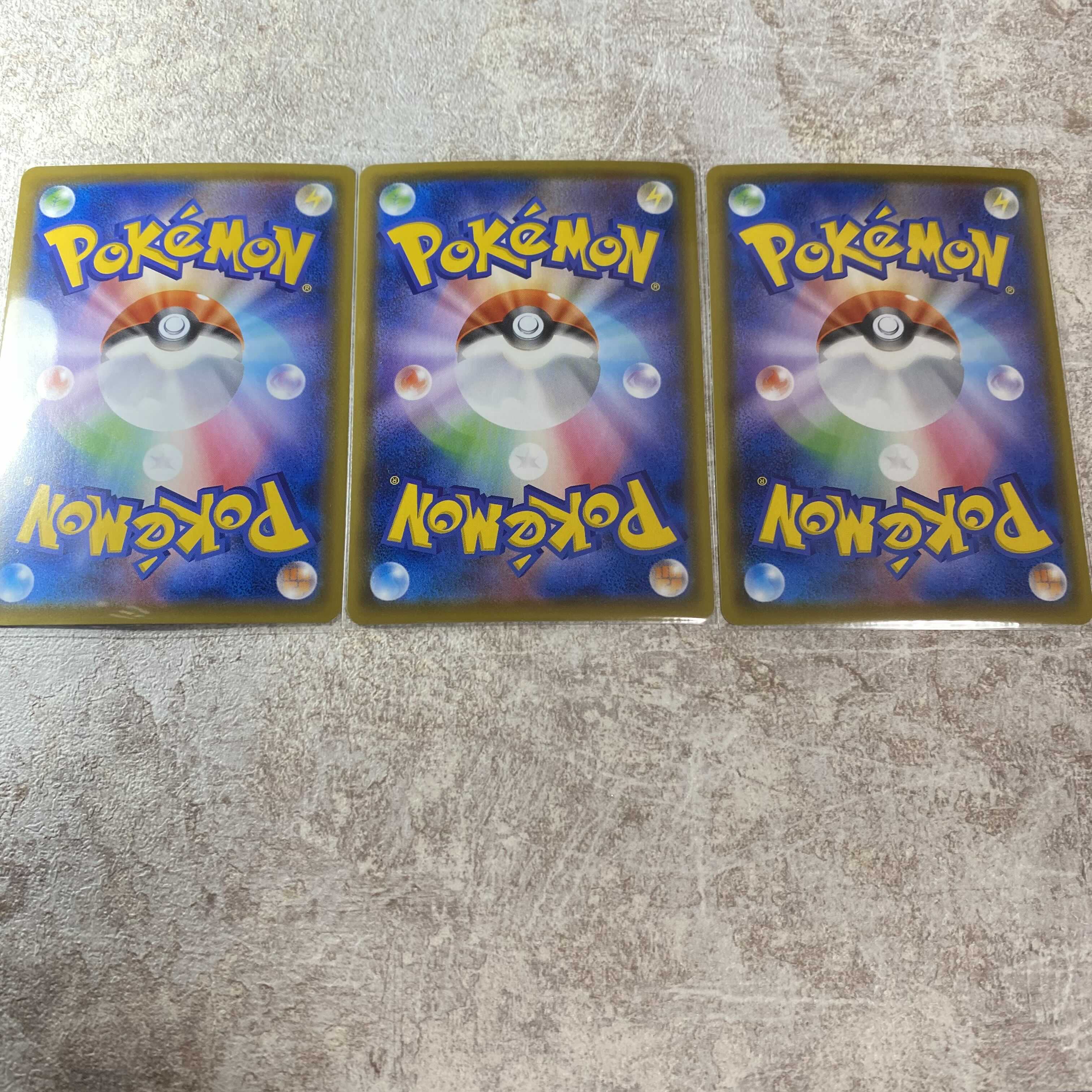 ムゲンダイナVMAX RRR、ムゲンダイナVRR