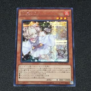 灰流うらら シークレットレア