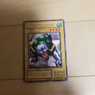 タートルタイガー