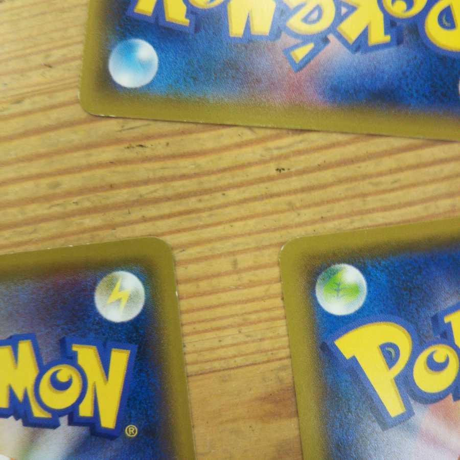 ウィークガードエネルギー4枚セット③