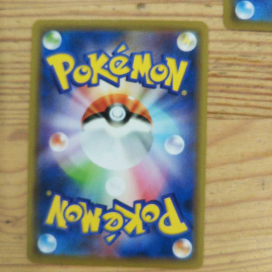 ウィークガードエネルギー4枚セット①