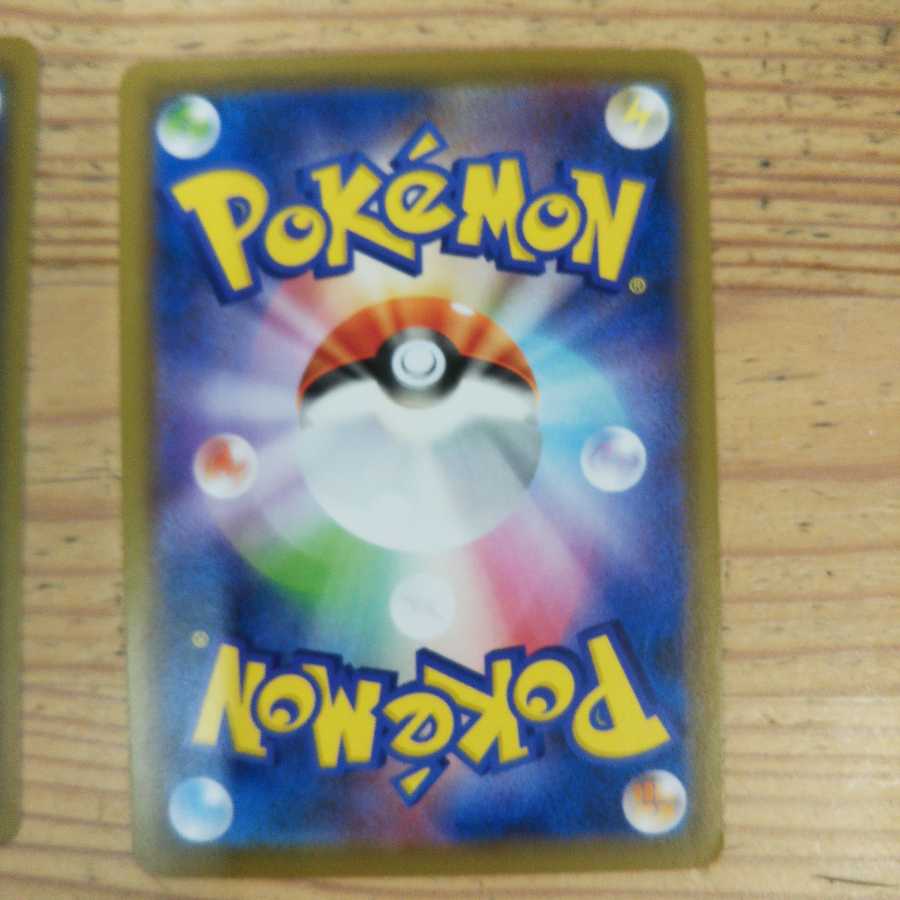 ウィークガードエネルギー4枚セット①