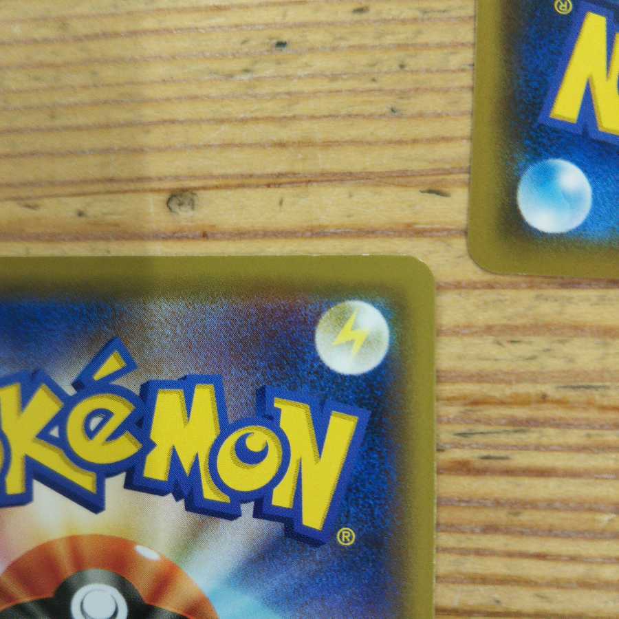 ウィークガードエネルギー4枚セット①