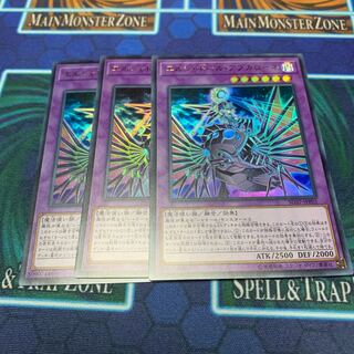 エルシャドール・アプカローネ