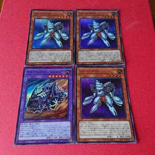 シェルナイト ３枚 中生代化石マシン スカルワゴン スーパーレア