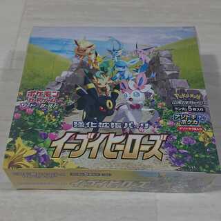 イーブイヒーローズ シュリンク付き BOX