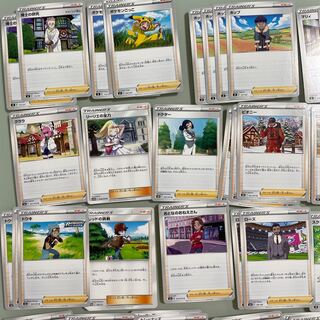 トレーナーズ・サポートまとめ売り