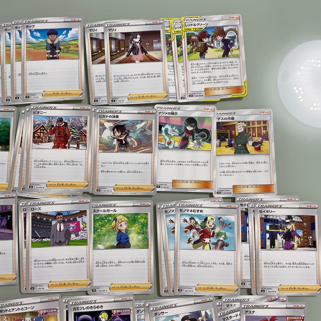 トレーナーズ・サポートまとめ売り