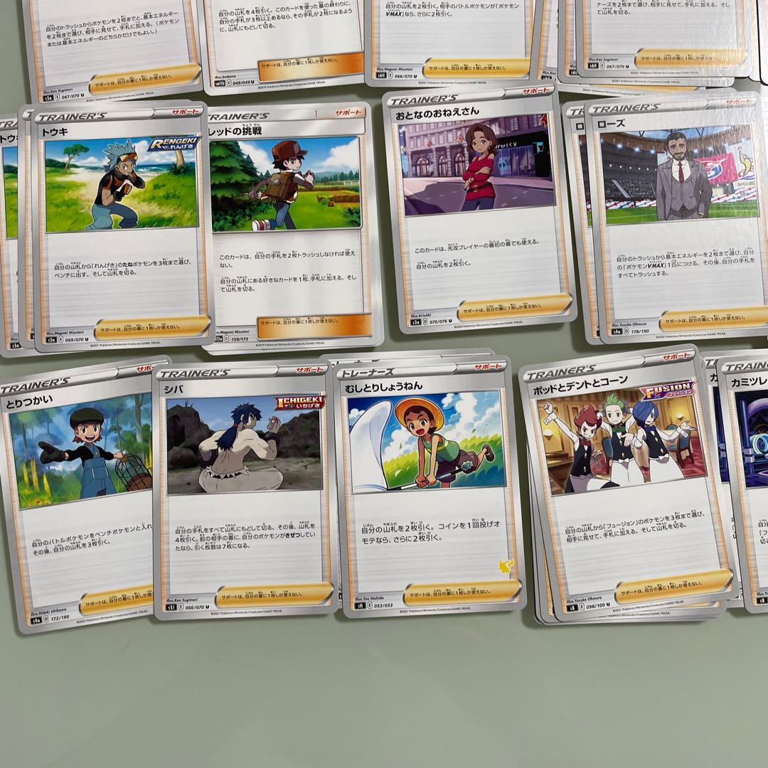 トレーナーズ・サポートまとめ売り