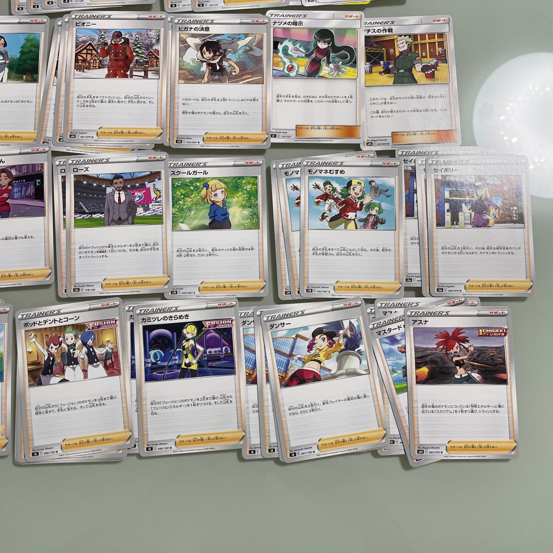 トレーナーズ・サポートまとめ売り