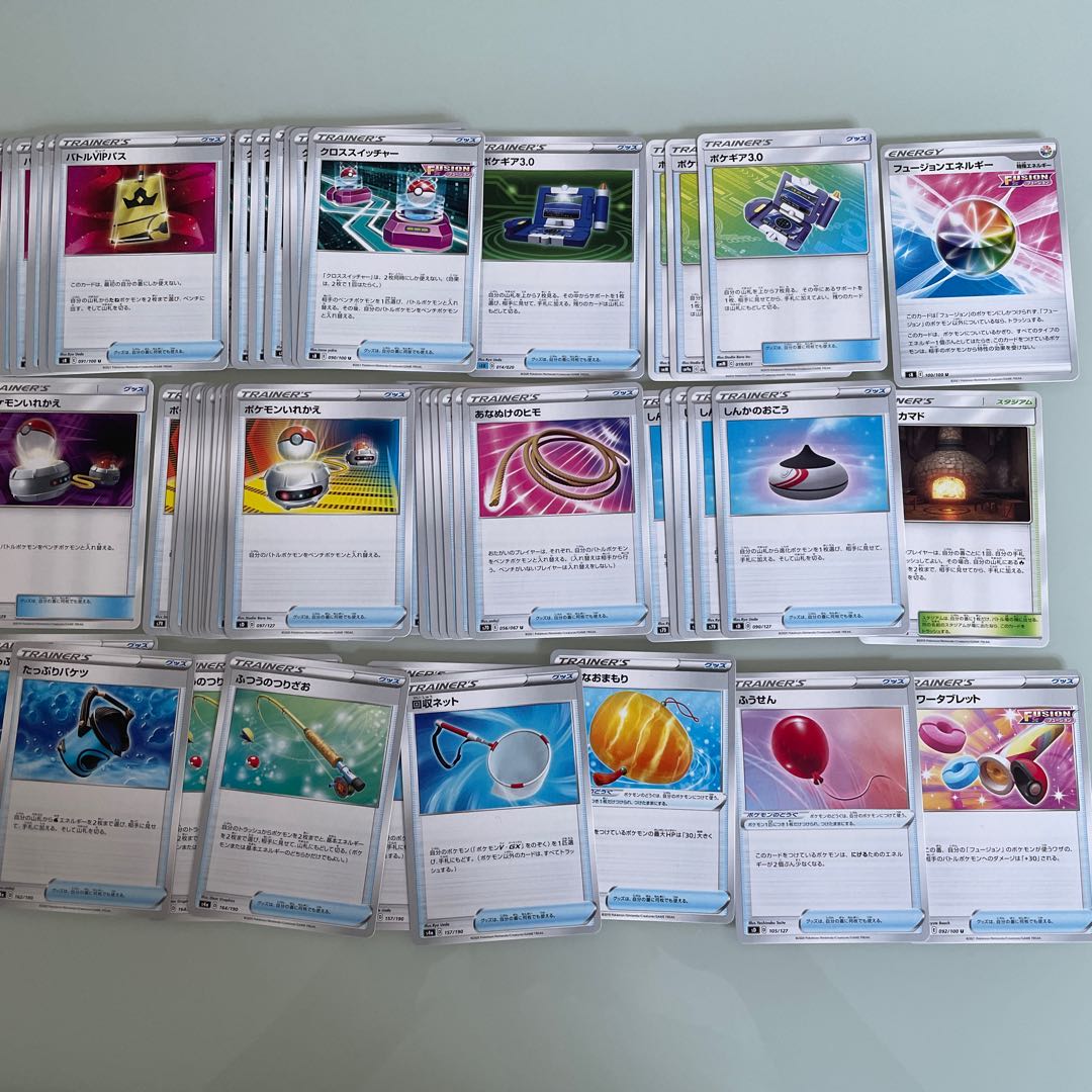 トレーナーズ・サポートまとめ売り