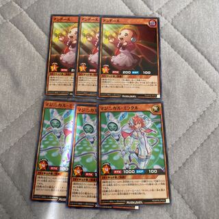 Rush duel [CAN D deck parts].