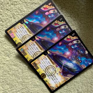 究極銀河ユニバース SR