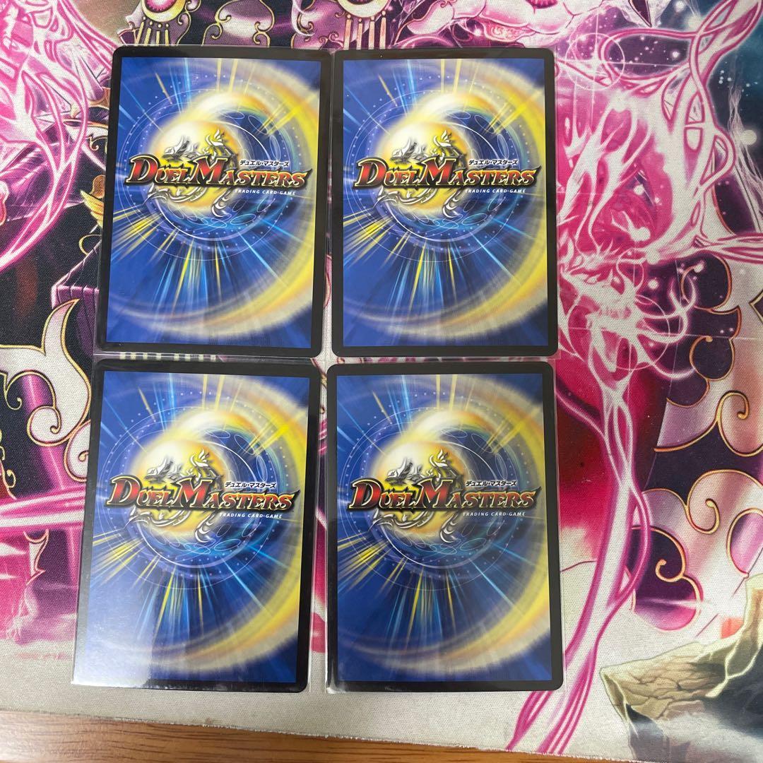 蒼き守護神 ドギラゴン閃