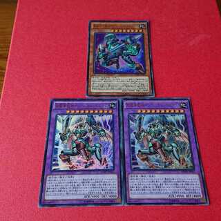 超電導戦機インぺリオンマグナム２枚電磁石の戦士マグネットベルセリオンウルトラレア