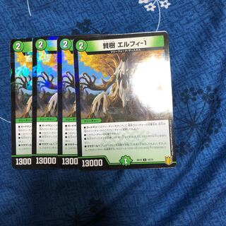 賢樹 エルフィ-1