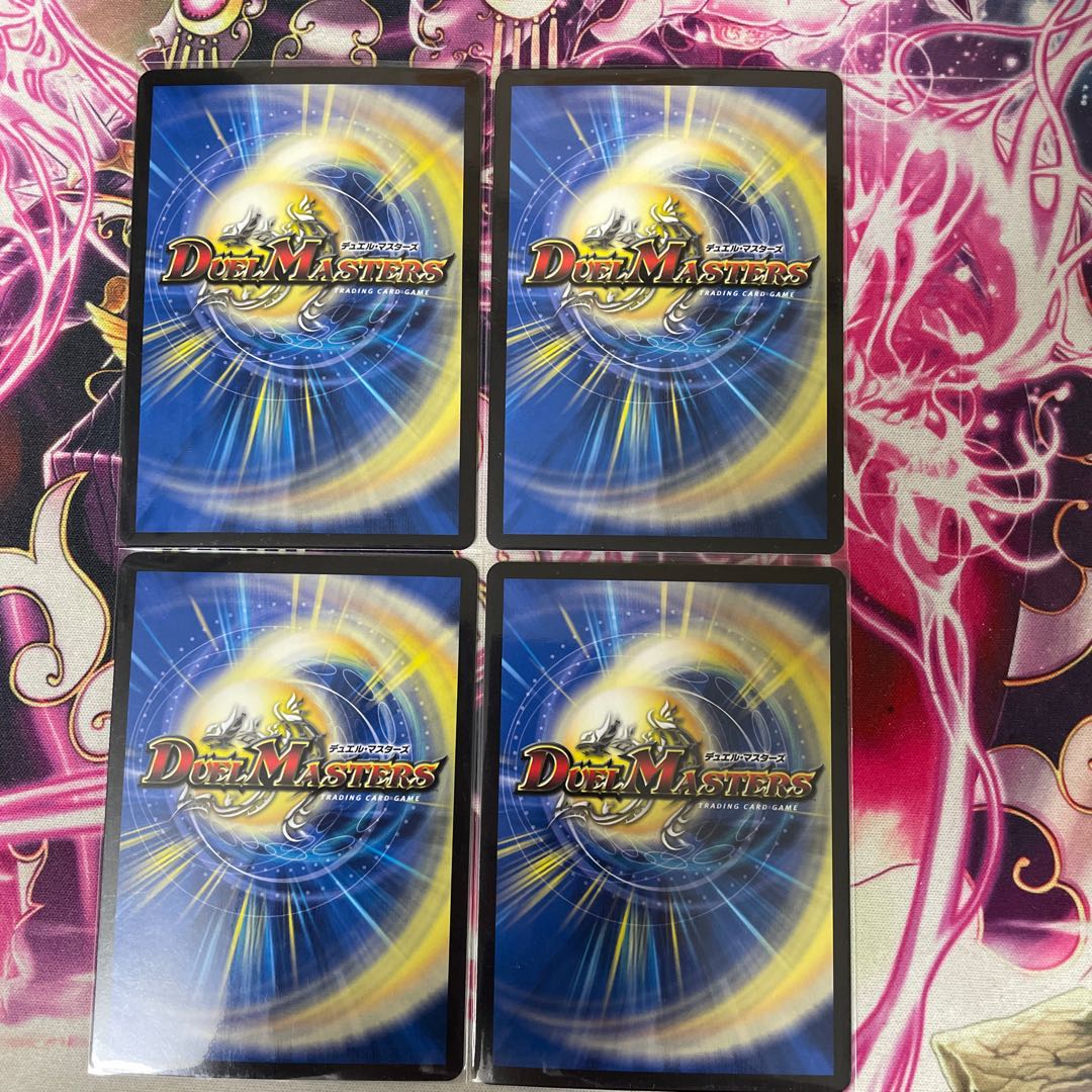 ボルシャック・サイバーエクス