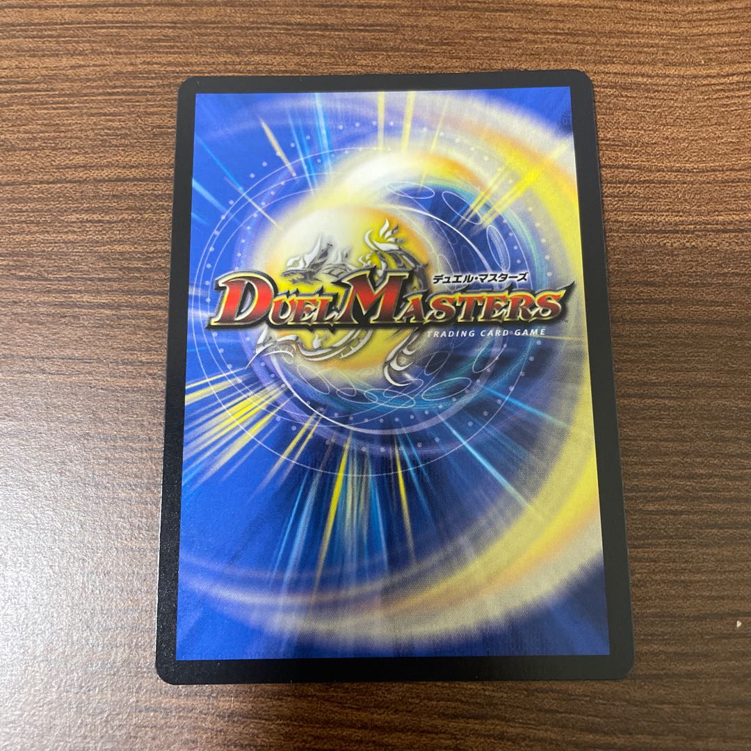 水上第九院 シャコガイル(20thレア仕様)