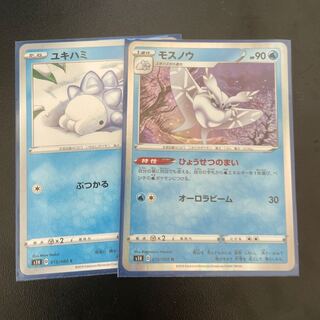 モスノウセット 1枚