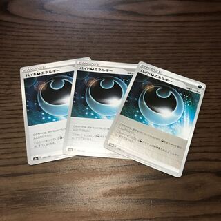 ハイド悪エネルギー