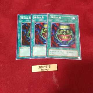 強欲な壺 ノーマル