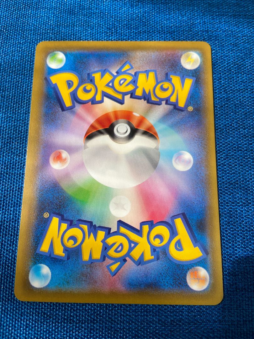 ウルガモスV RR 015/067 ポケモンカードゲーム