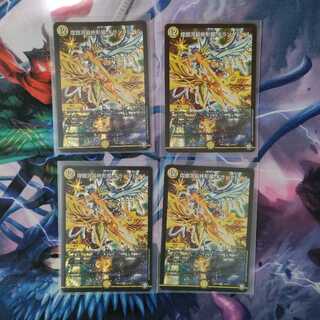 煌銀河最終形態 ギラングレイル