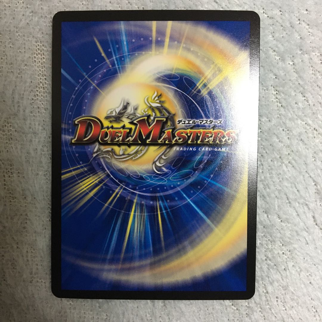 スペルサイクリカ