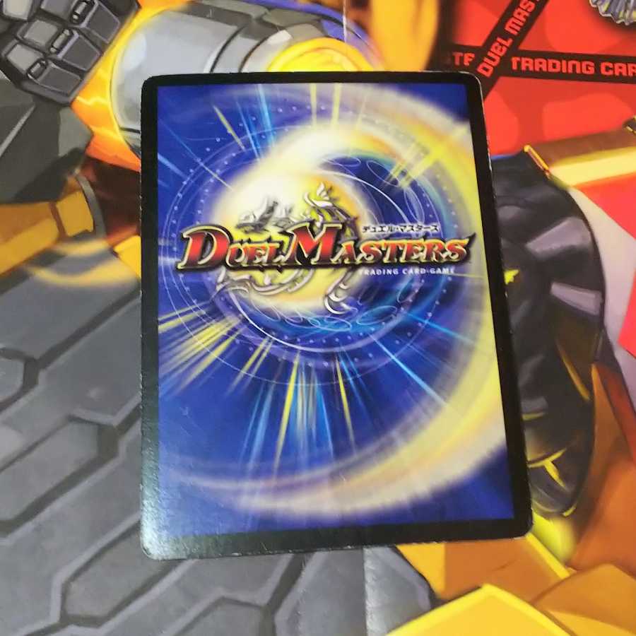 覚醒のタンザナイト2007年