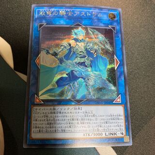 ジャックナイツパラディオン  アストラム シク