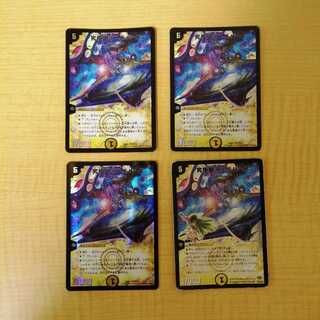 究極銀河ユニバース