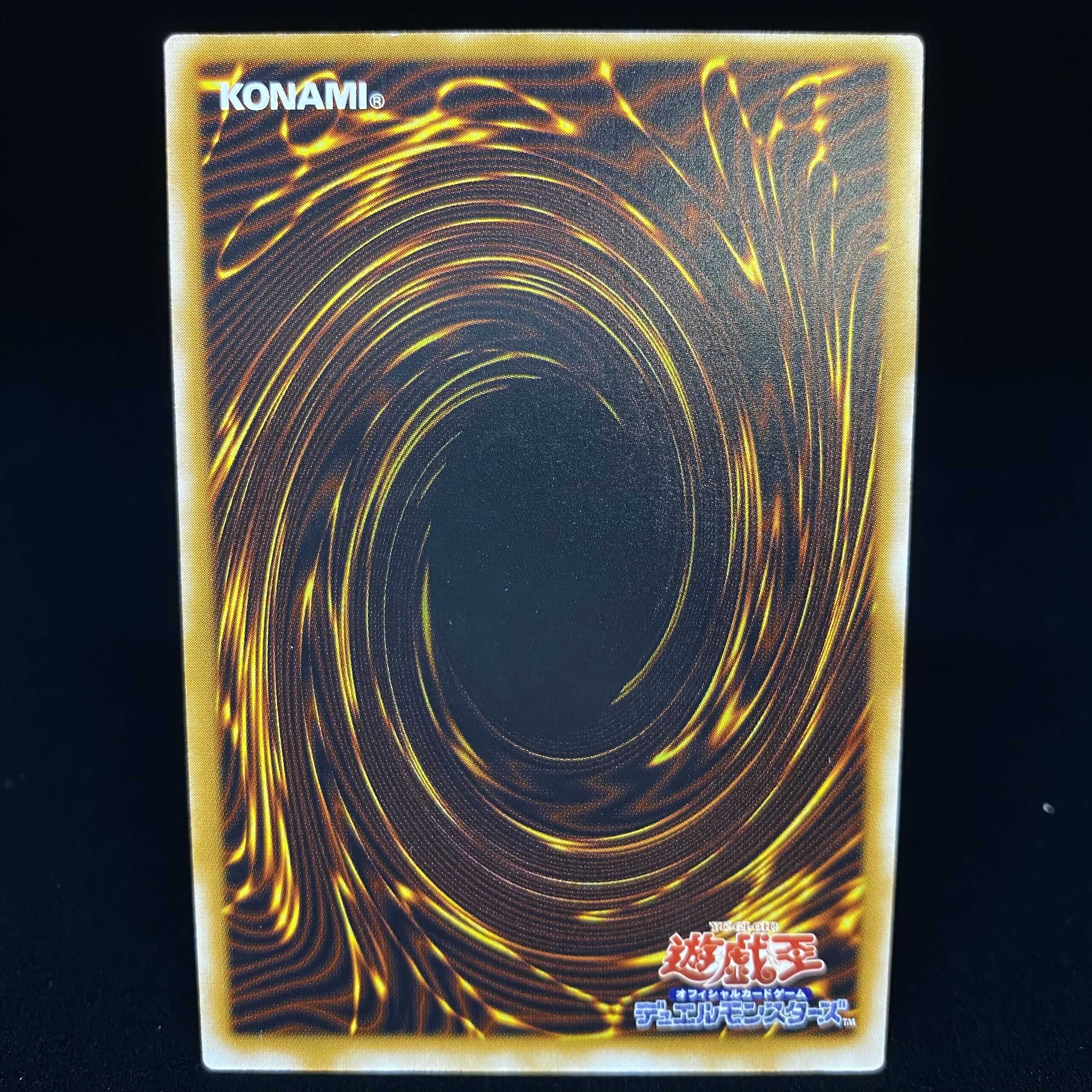 仮面魔獣マスクド・ヘルレイザー アルティメットレア レリーフ