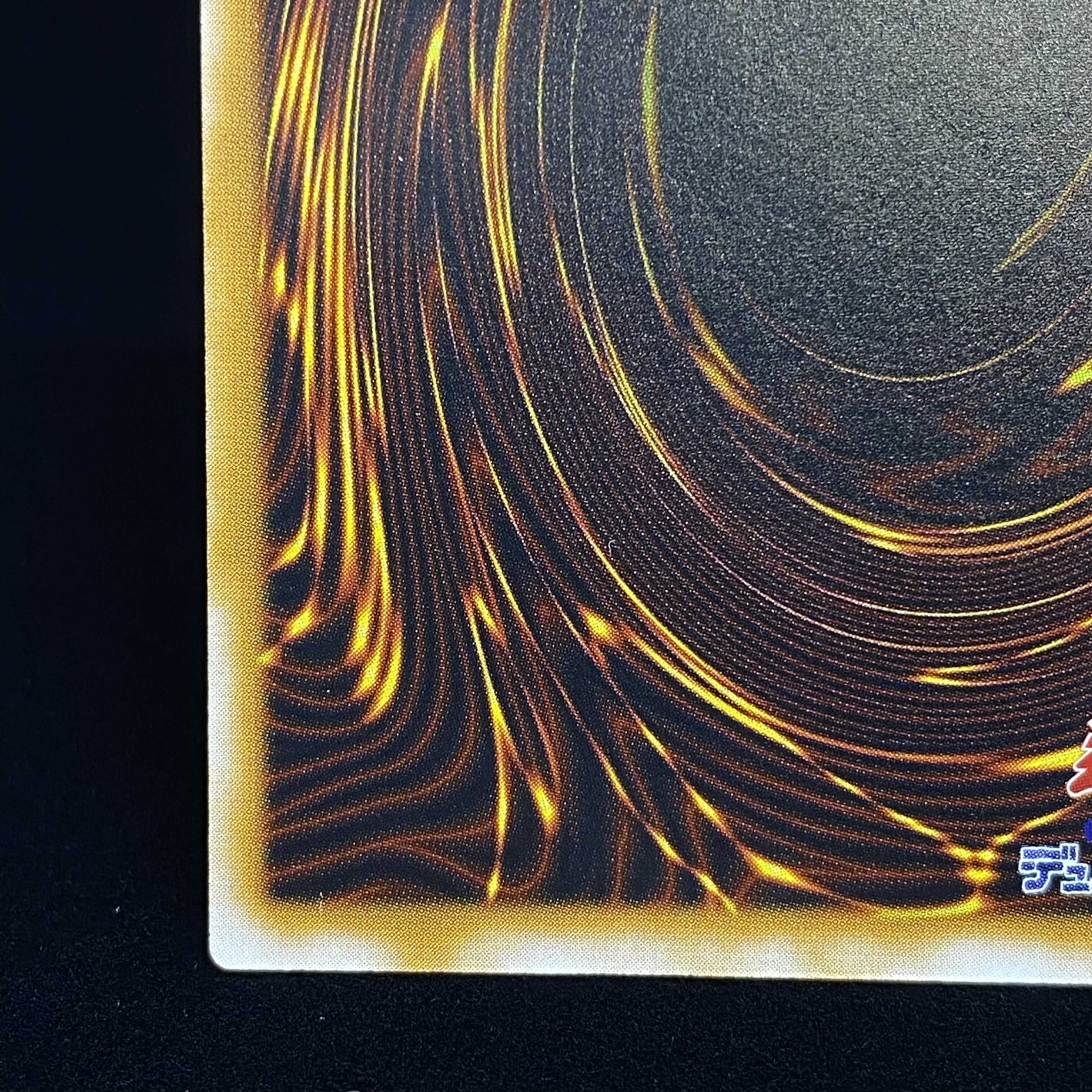 仮面魔獣マスクド・ヘルレイザー アルティメットレア レリーフ