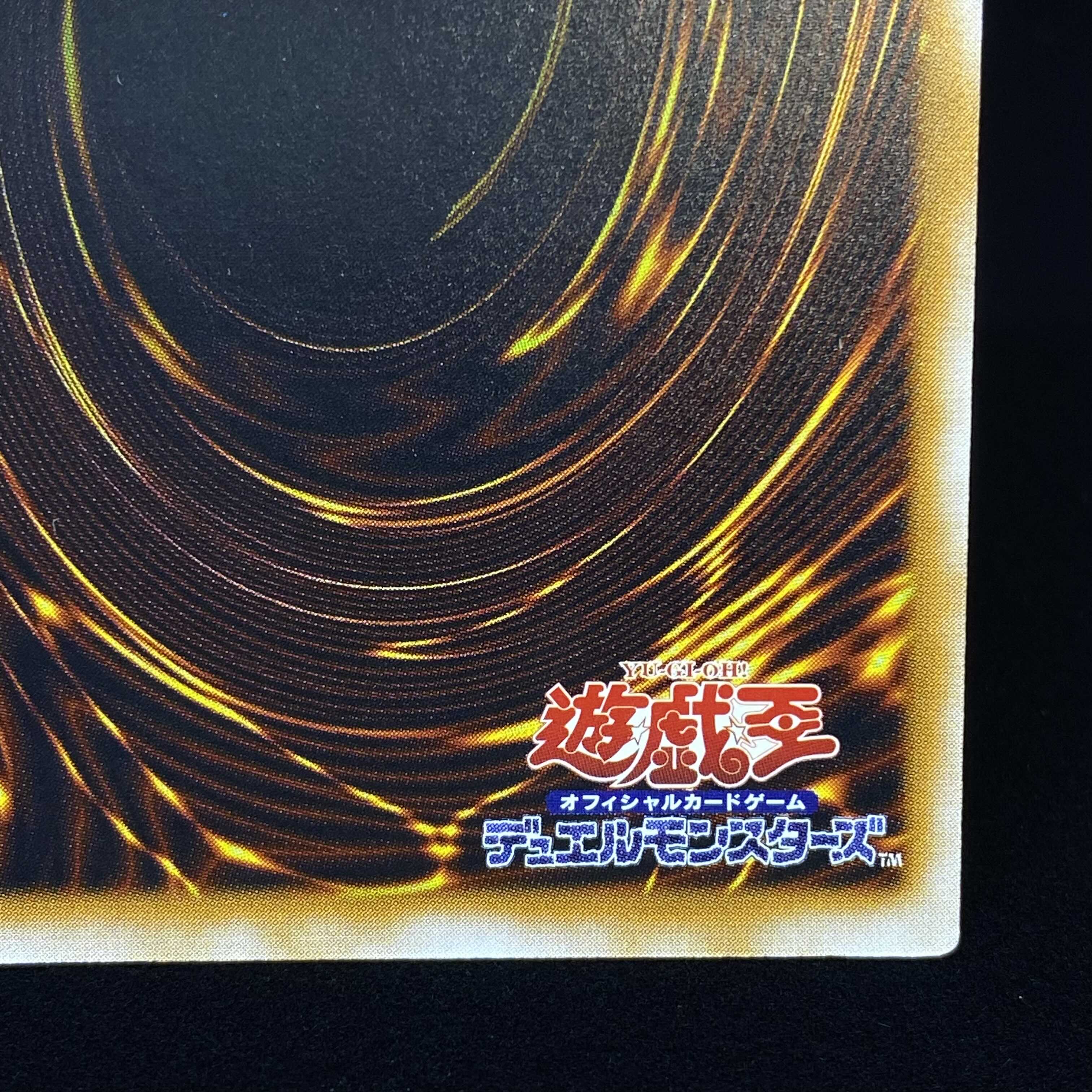 仮面魔獣マスクド・ヘルレイザー アルティメットレア レリーフ