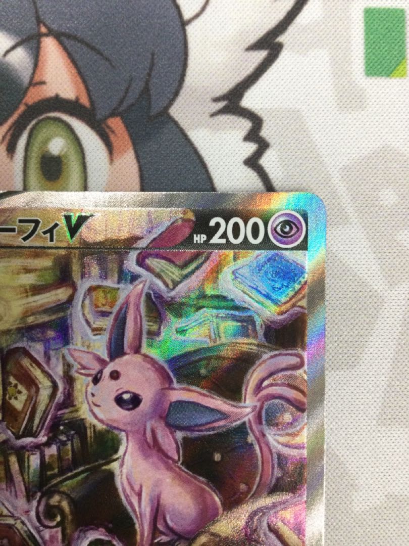 エーフィV SR スペシャルアート　081/069 【06629-45】