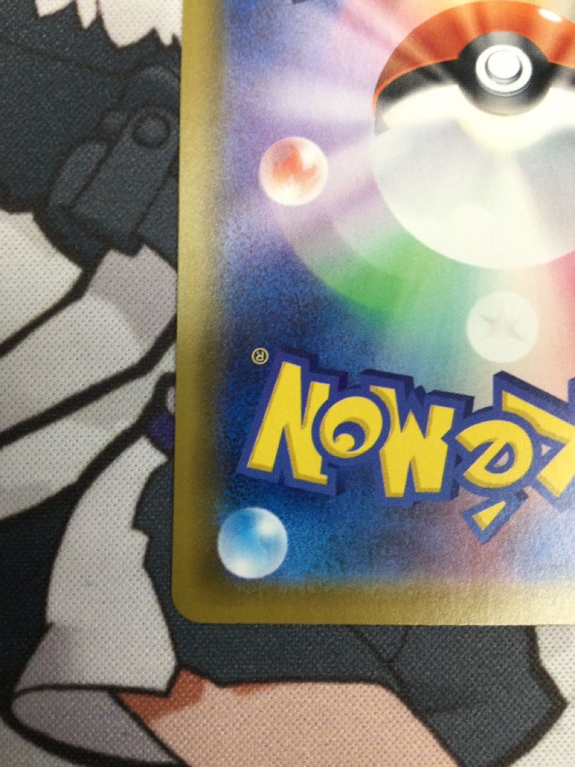 エーフィV SR スペシャルアート　081/069 【06629-45】